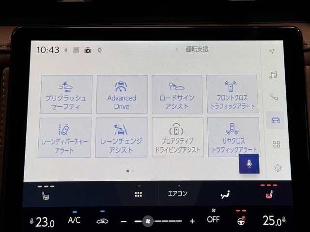 レクサス LBX Relax