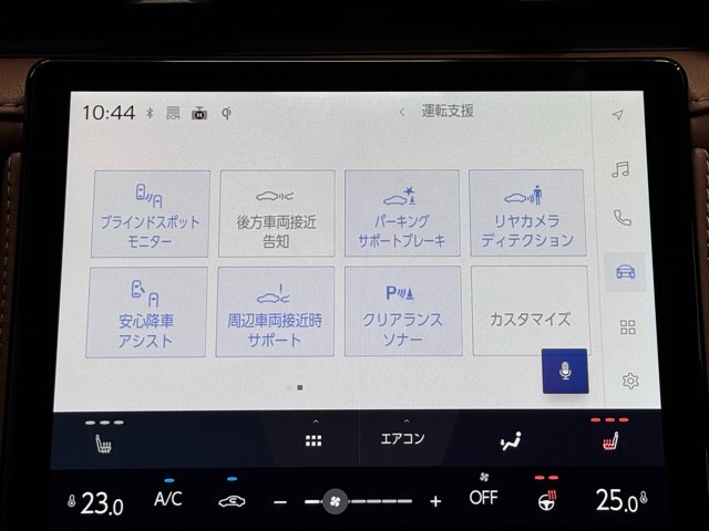 レクサス LBX Relax