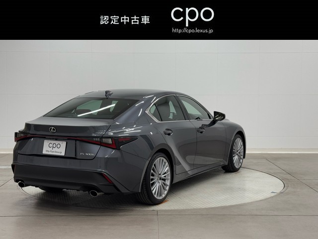 レクサス IS300h VER-L