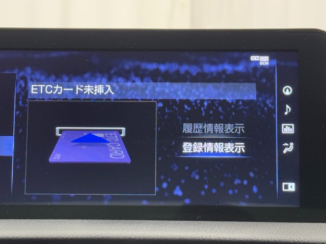 レクサス IS300h VER-L