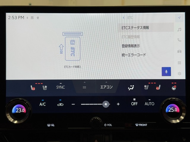 レクサス NX350h VER-L