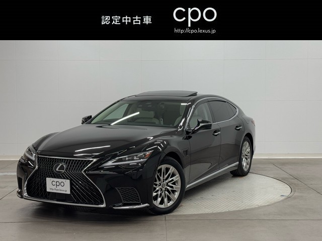 レクサス LS500h VER-LADドライ