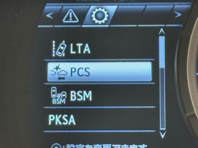 レクサス RX450h F SPORT