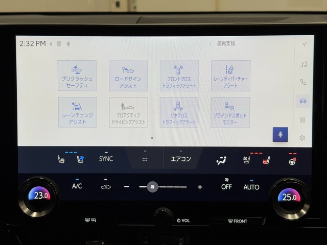 レクサス NX350h VER-L