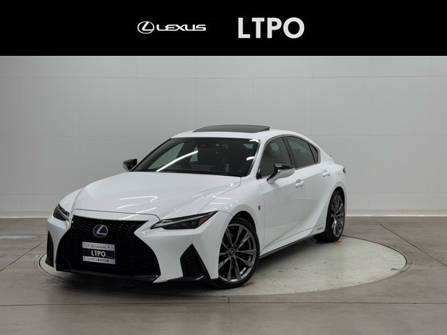 レクサス IS300h F SPORT