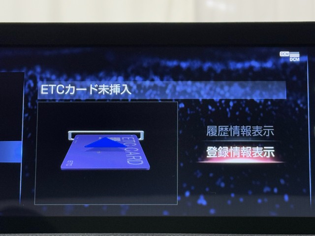 レクサス IS300h F SPORT