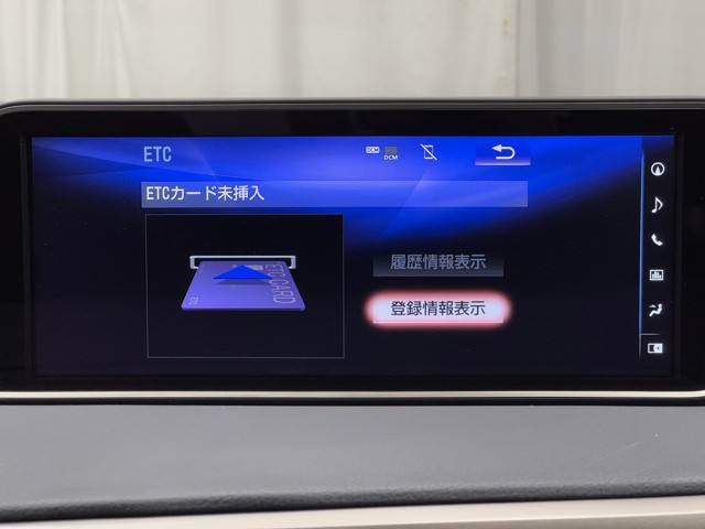 レクサス RX450h F SPORT