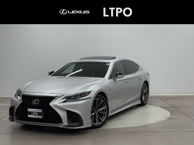 LS500 F SPORT