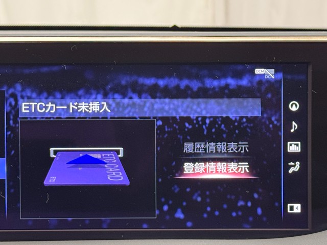 レクサス ES300h VER-L