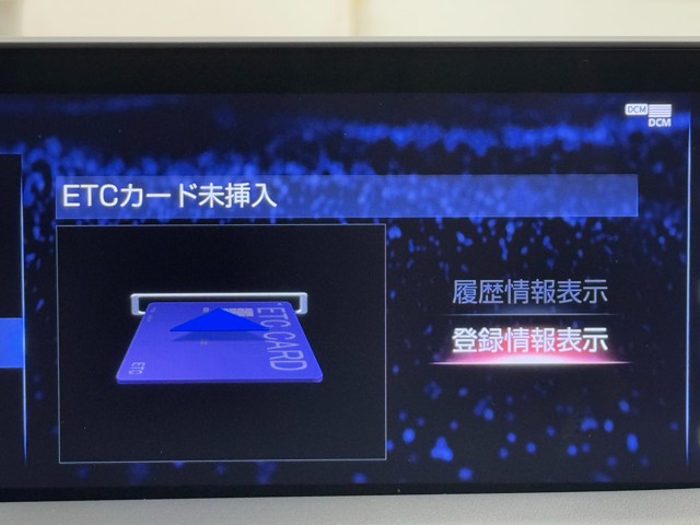 レクサス RX450h バージョンL