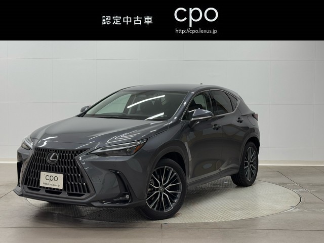 レクサス NX350h バージョンL