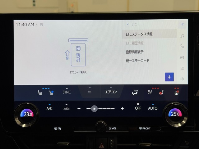 レクサス NX350h バージョンL