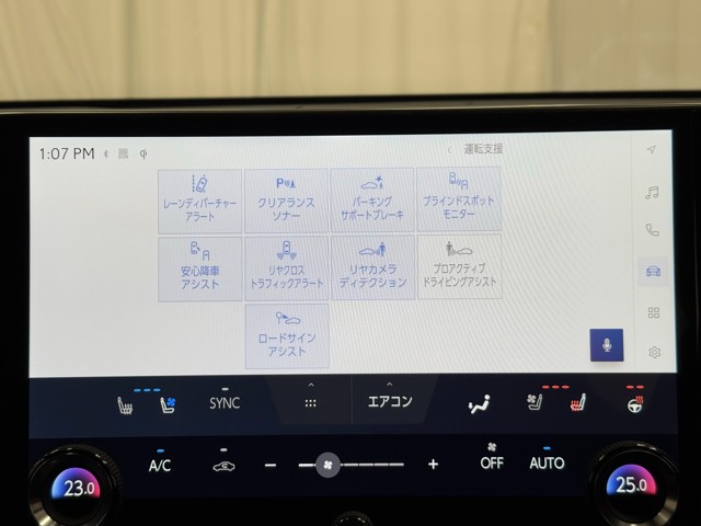 レクサス NX350h VER-L