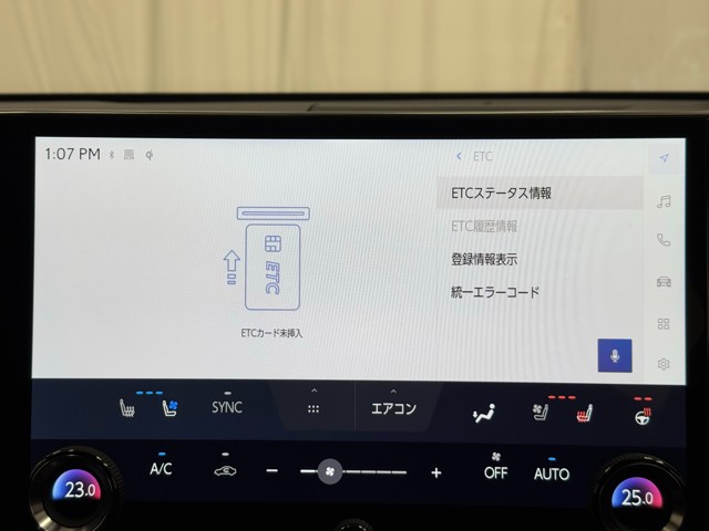 レクサス NX350h VER-L