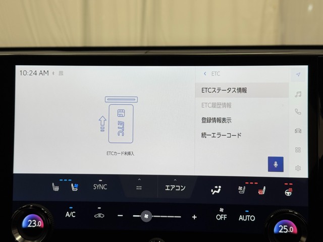レクサス NX250 バージョンL
