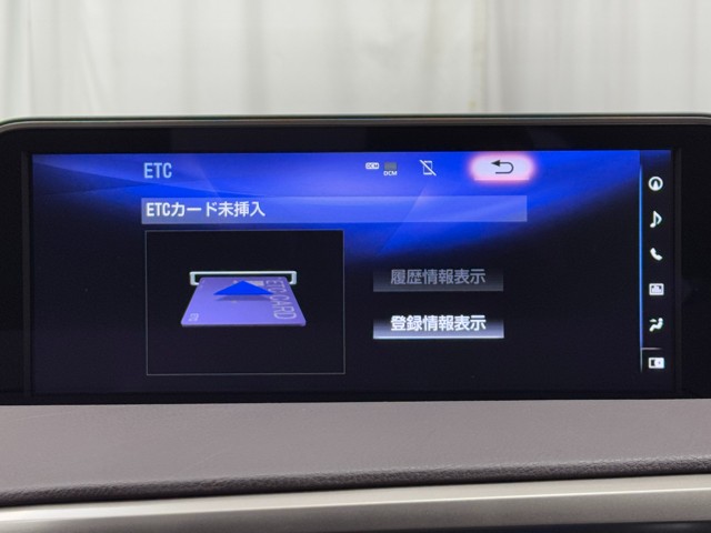 レクサス RX450h バージョンL