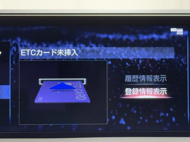 レクサス UX300e VER-L