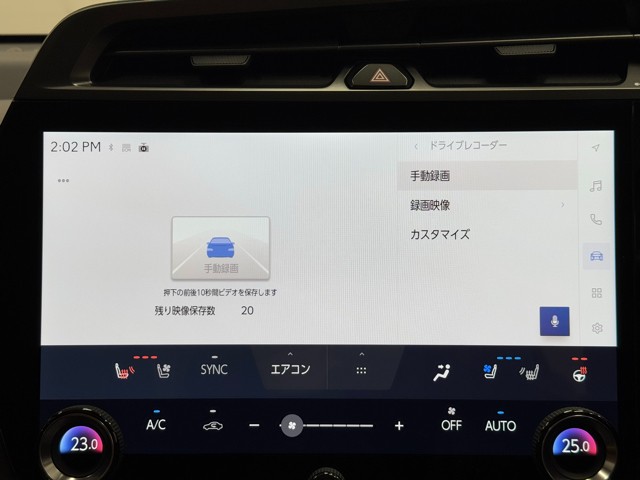 レクサス RZ450e VER-L