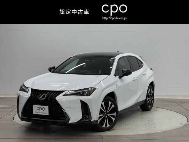 UX300h Fスポーツエモーショナル