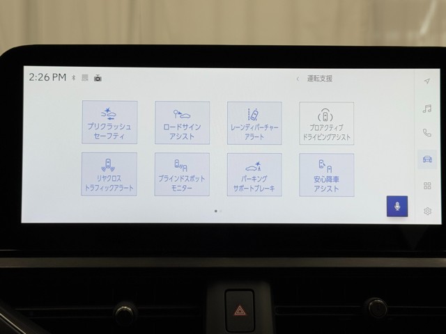 レクサス UX300h Fスポーツエモーショナル