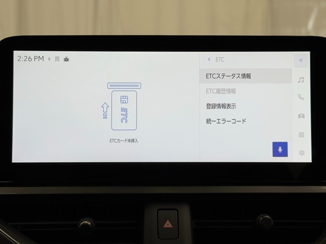 レクサス UX300h Fスポーツエモーショナル