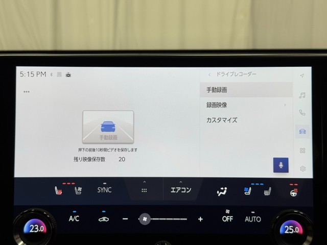 レクサス NX350h VER L
