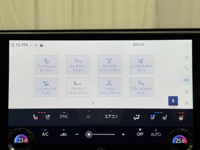 レクサス NX350h VER L