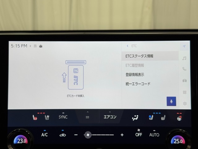 レクサス NX350h VER L