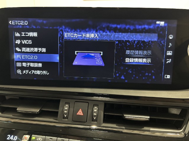 レクサス ES300h