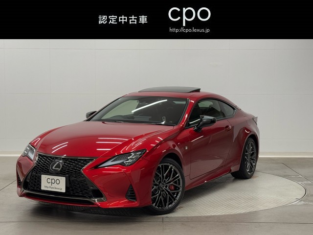 RC300h ファイナルエディション