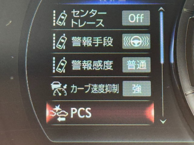 レクサス RC300h ファイナルエディション