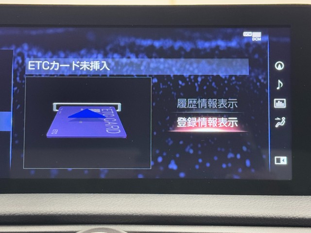 レクサス RC300h ファイナルエディション