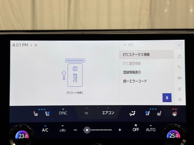 レクサス NX350h FSPORT