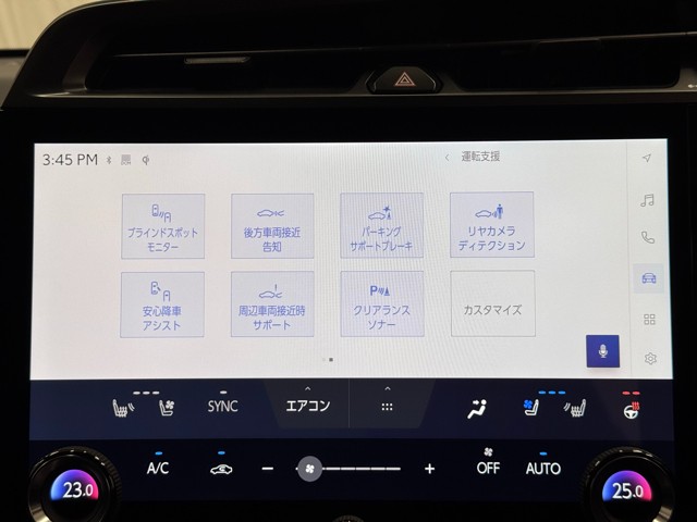 レクサス RZ450e ファーストエディション
