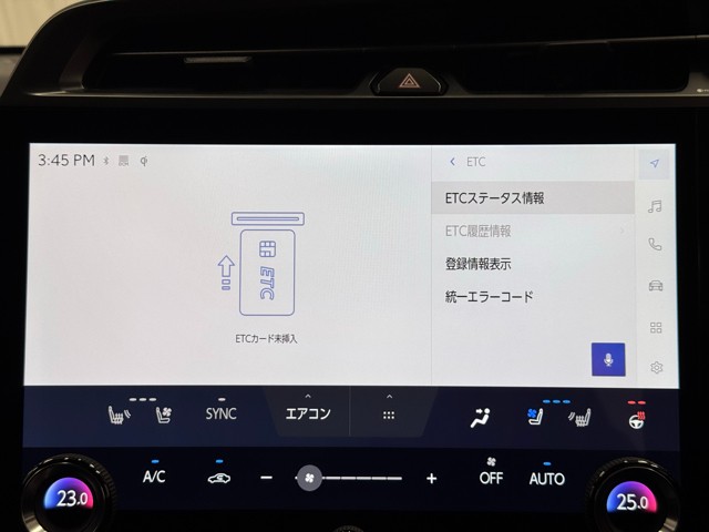 レクサス RZ450e ファーストエディション