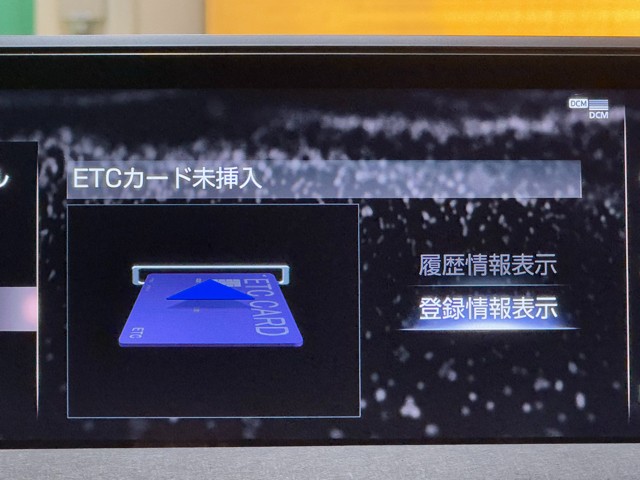 レクサス UX300e VER-C