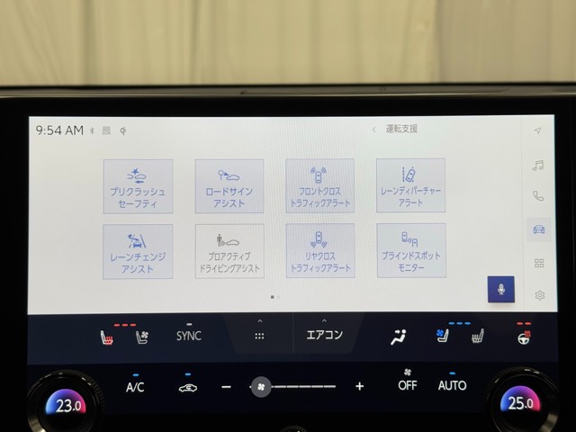 レクサス NX350h バージョンL