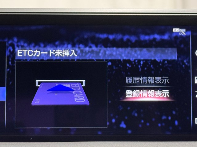 レクサス UX250h VER-C