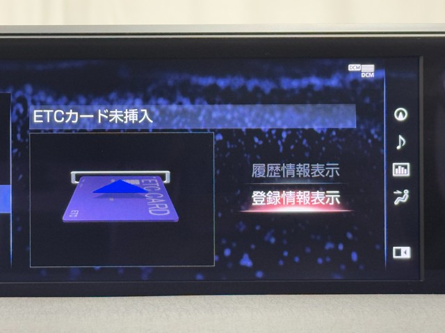 レクサス UX250h VER-L