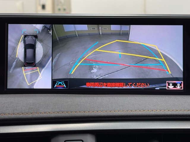 レクサス UX250h バージョンC