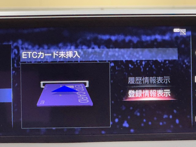 レクサス UX250h バージョンC