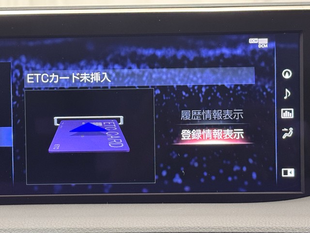 レクサス ES300h バージョンL