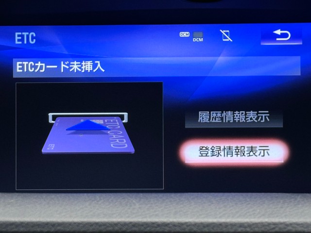 レクサス GS450h Iパッケージ