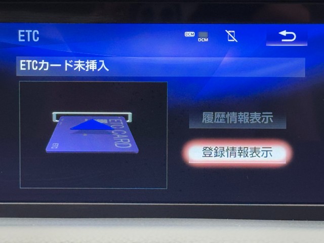 レクサス IS300h VER-L