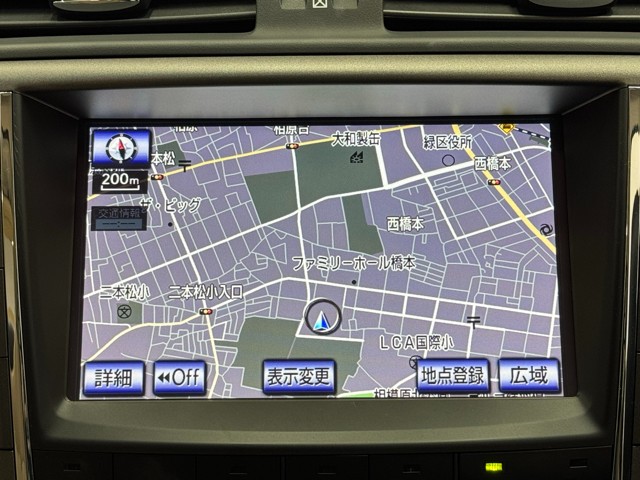 レクサス IS250C