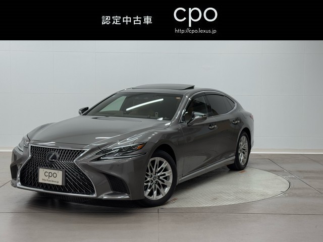 LS500h EXECTIVE