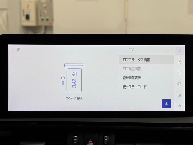 レクサス ES300h