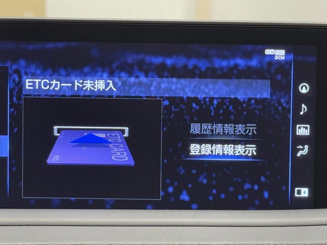 レクサス RX450hL