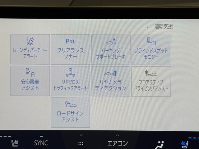 レクサス NX350h VER-L