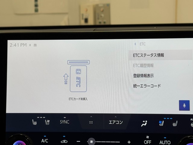 レクサス NX350h VER-L